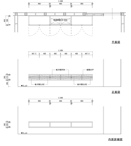 TVボード詳細図